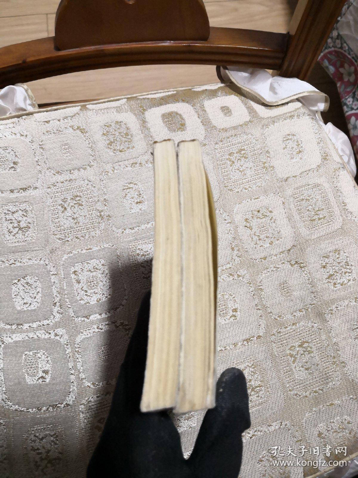 武侠:掌心刀 上下 柳残阳著