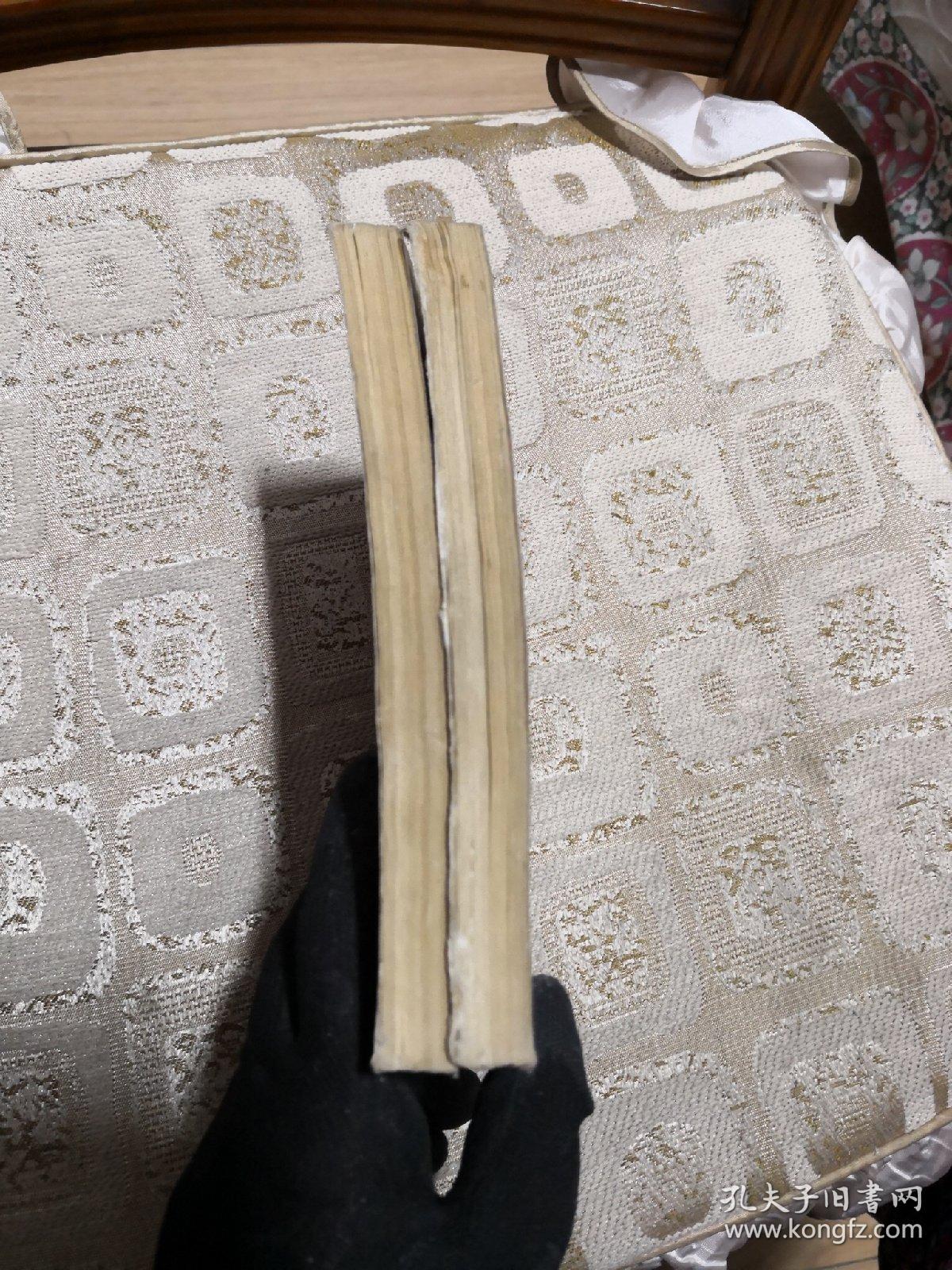 武侠:掌心刀 上下 柳残阳著