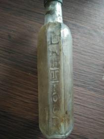 满洲时期日本玻璃药广告瓶