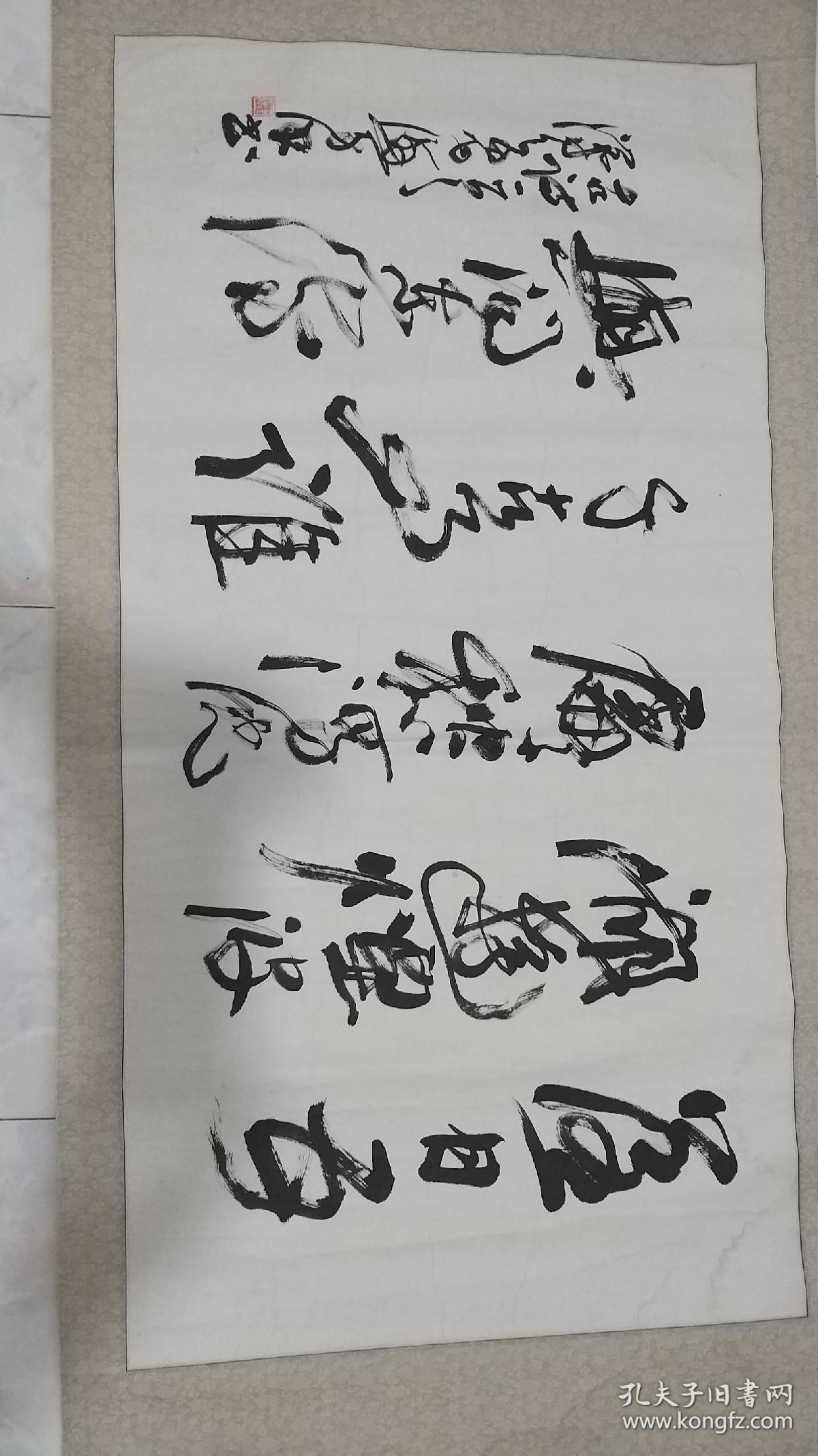 张学明(汉魂)
