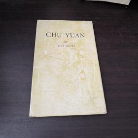 CHU YUAN