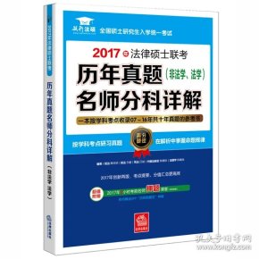 什么叫法学非法学 q4YBAF0D1I-ARCFxAAC6Ca0IZNA617_n.jpg