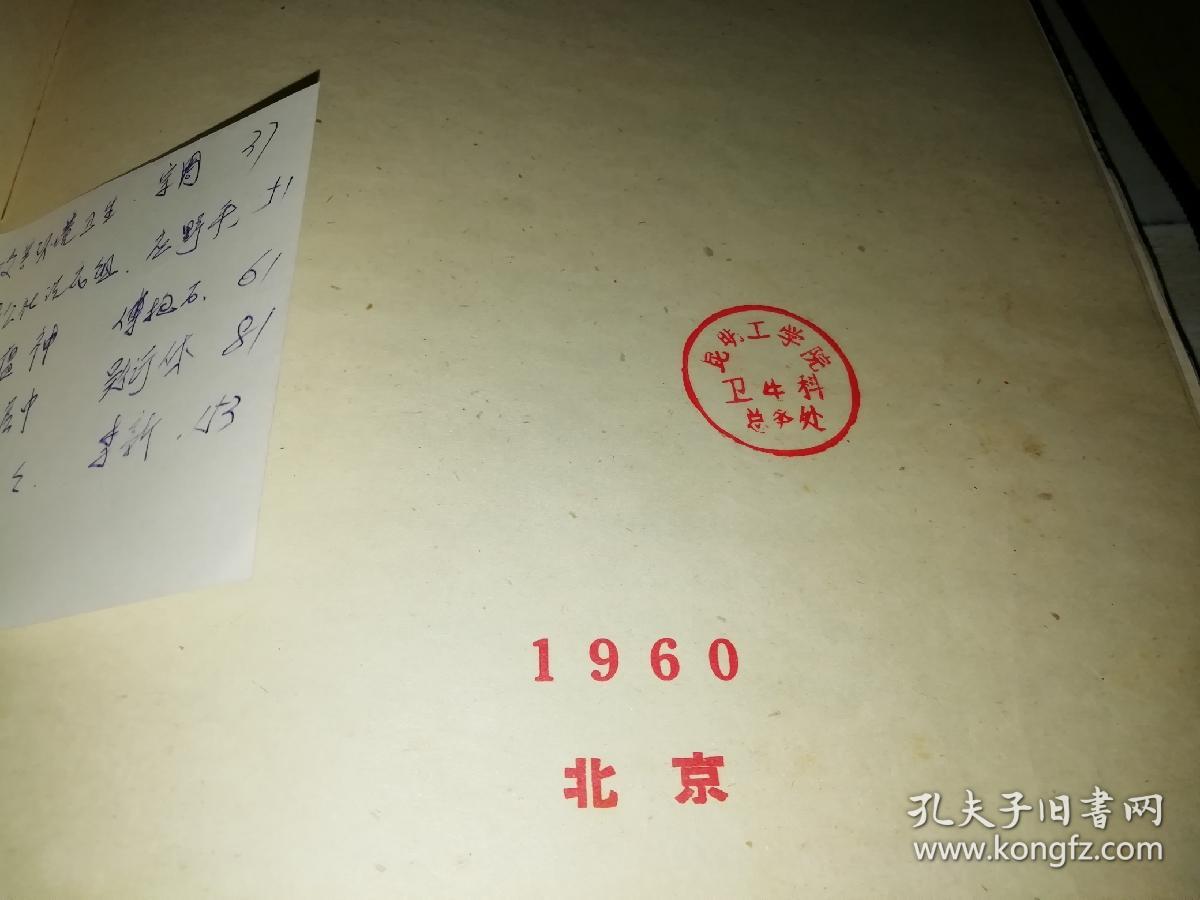 钢印页码中央电视台党委印章中国公共场所的印章是什么样的昆明理工