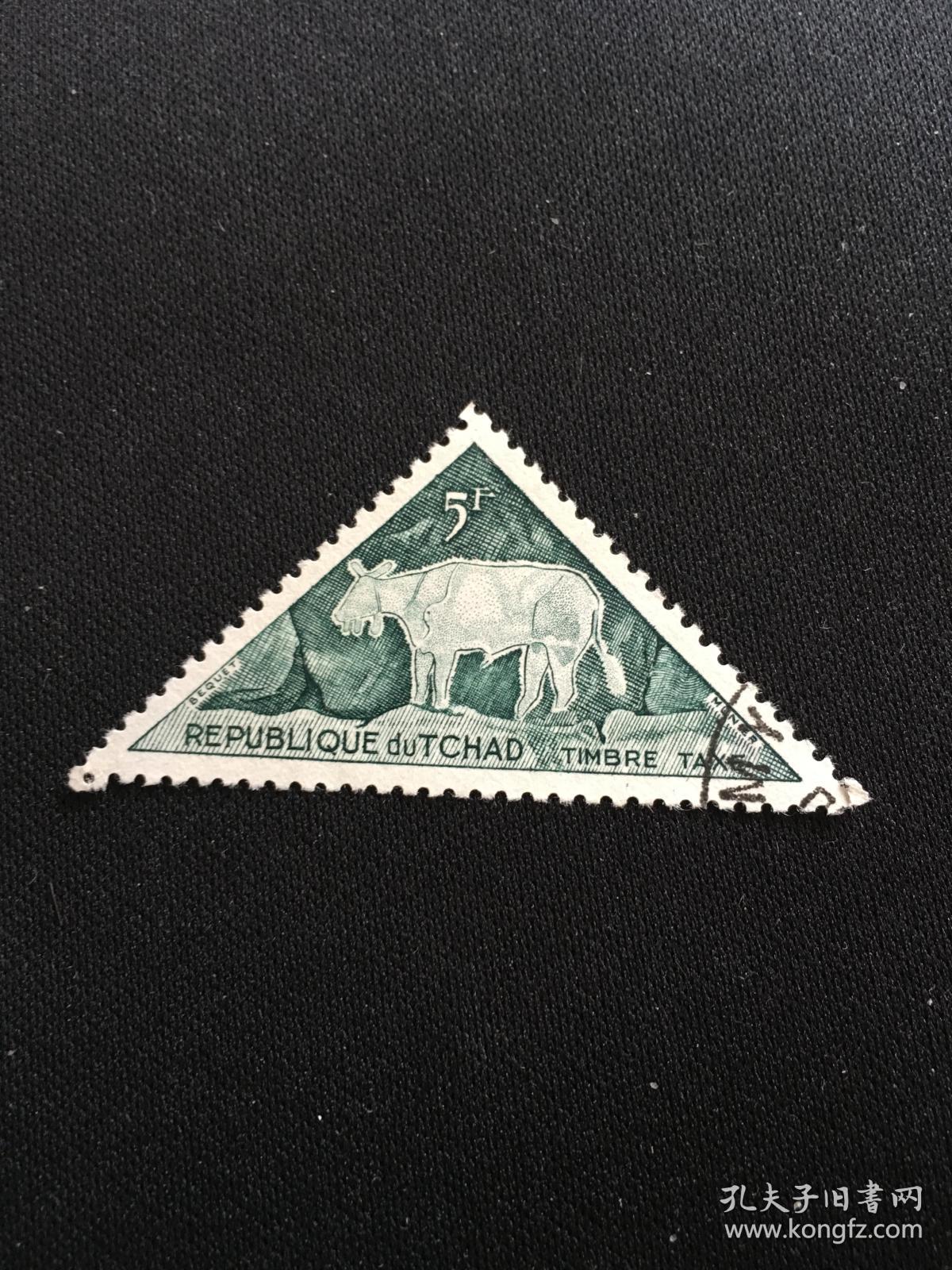 乍得共和国邮票 羊 生肖羊 三角形异形邮票 极其罕见