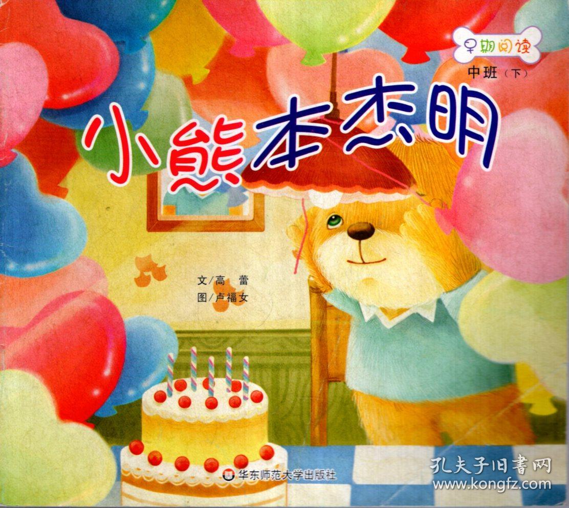 包含首都兒科研究所