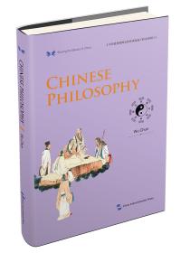 中国哲学