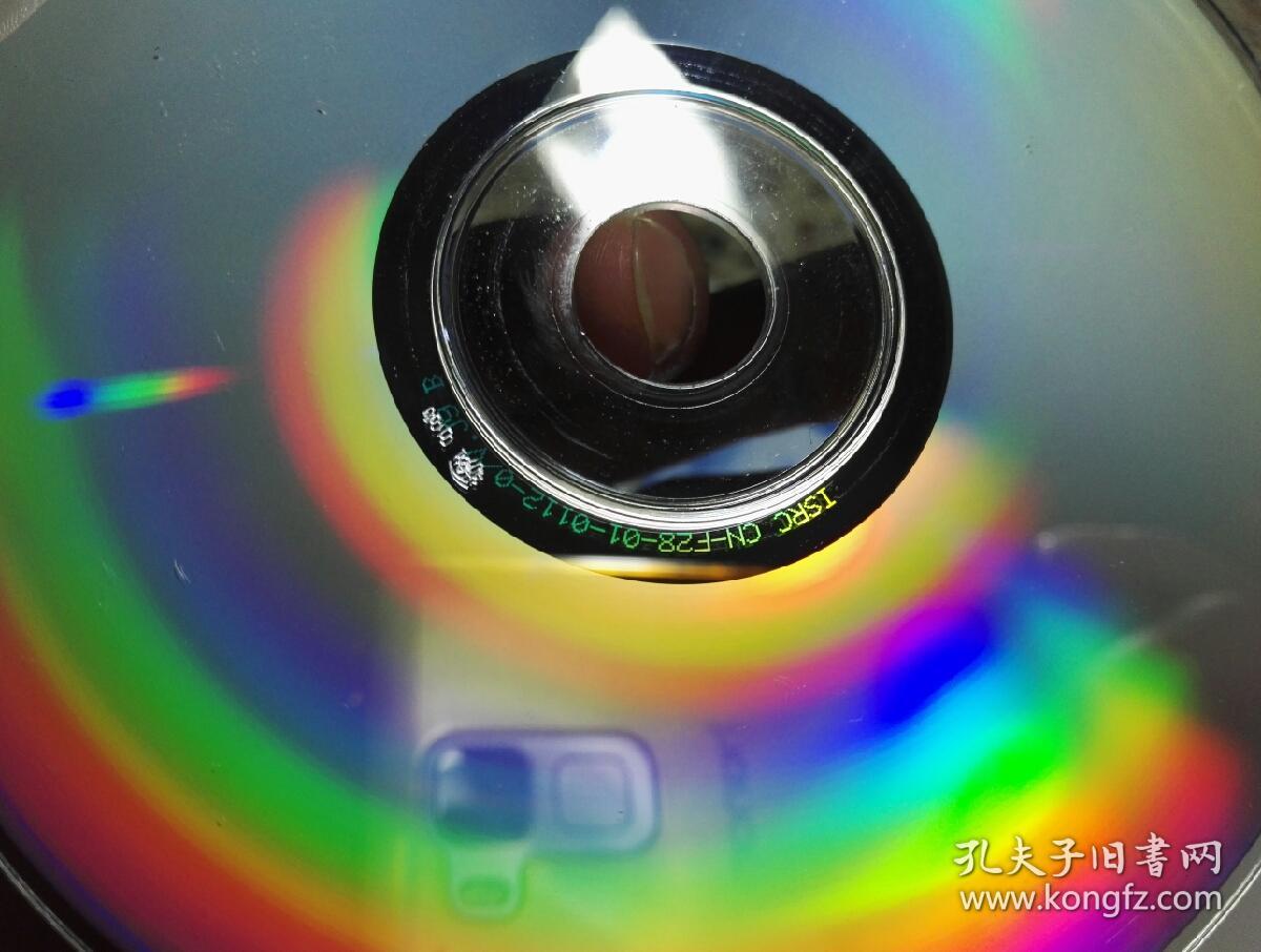 申贤俊金喜善王亚楠主演电影飞天舞双碟装vcd碟片品好无划痕国语配音