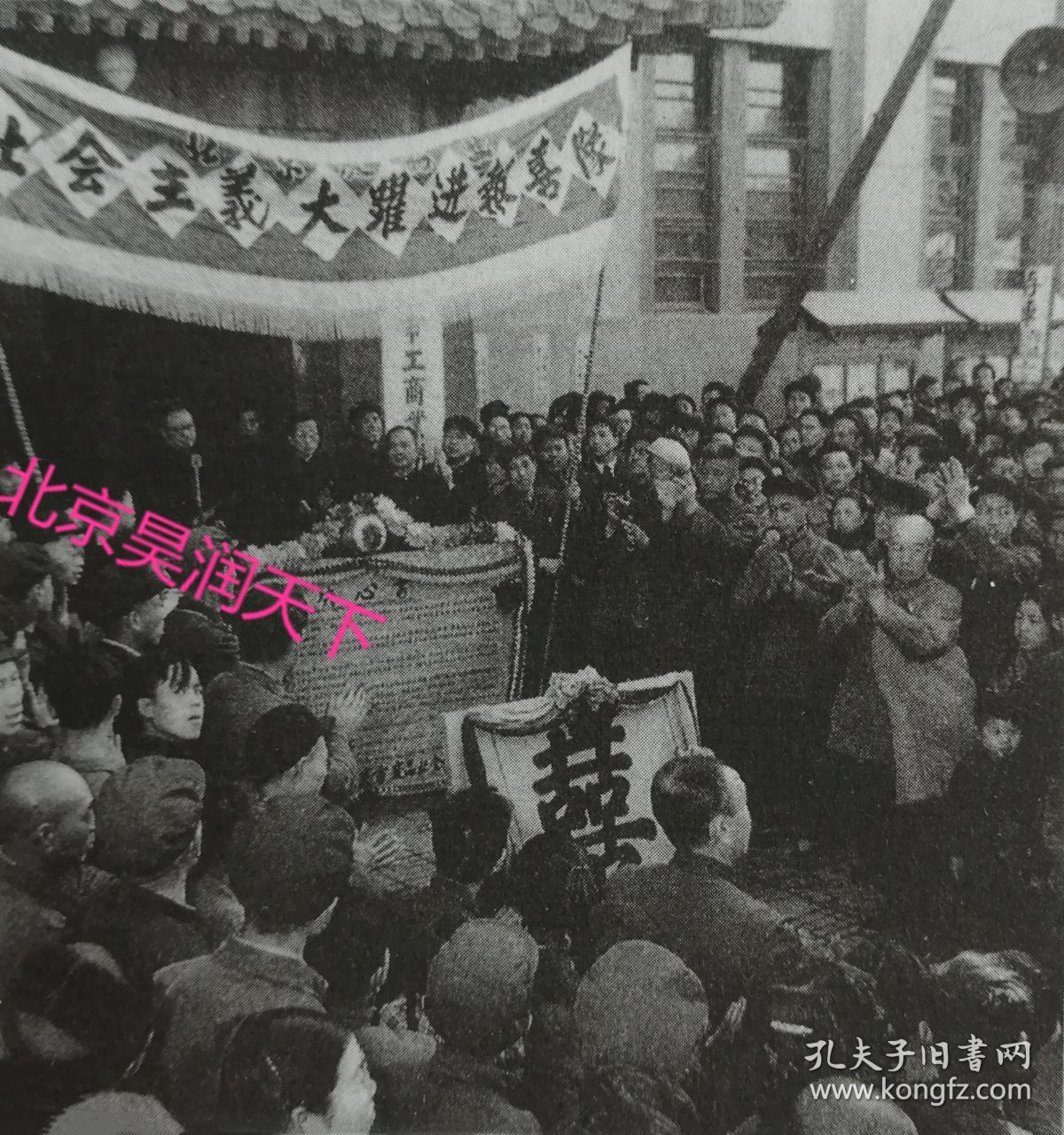 大跃时期北京工商业人员纷纷要求上山下乡上柜台下车间参加体力劳动