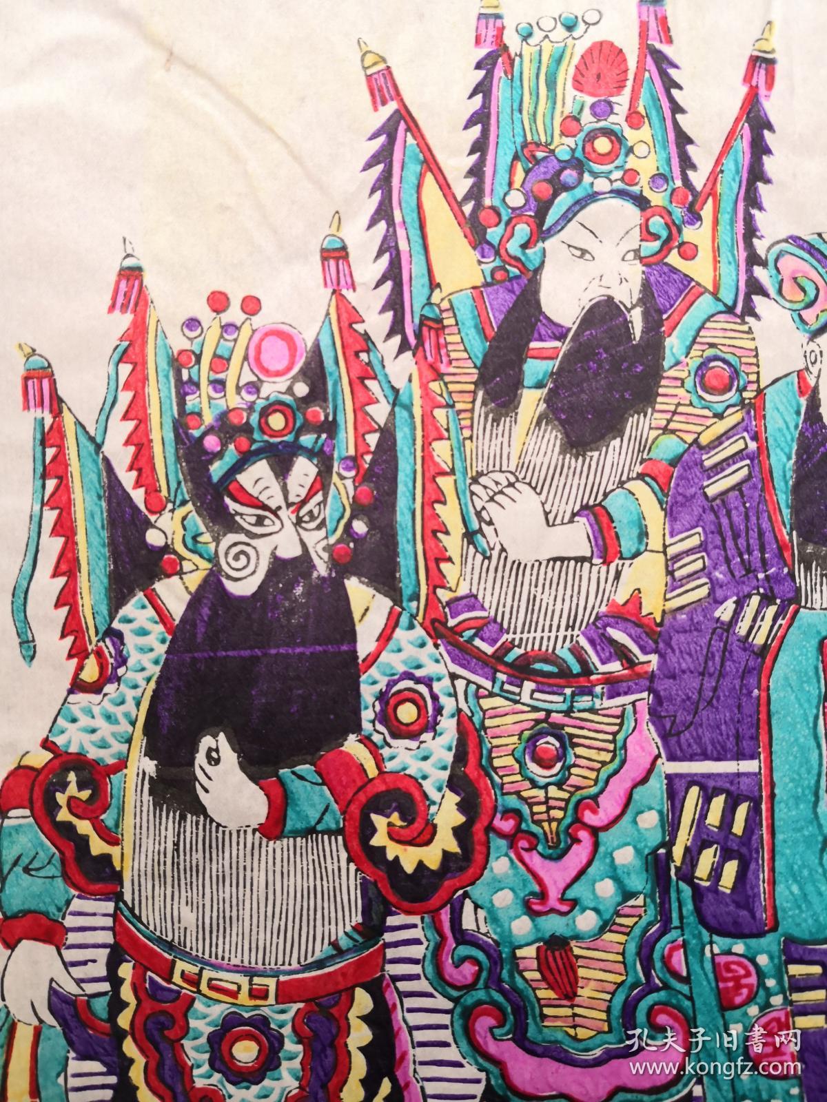 稀见精品清代原版版画70年代印潍县杨家埠木版年画社出品戏曲故事取