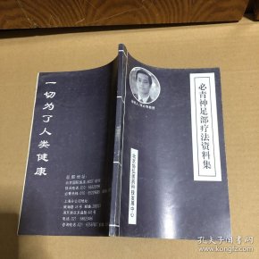 全部商品