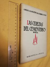 西班牙语原版  毛边未裁本 OBRAS COMPLETAS DE Gabriel Miró volumen III LAS CEREZAS DEL CEMENTERIO NOVELA