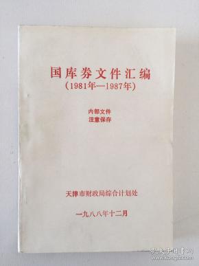 1981到1987美国经济总量和中国比_中国和美国时间对照表(2)