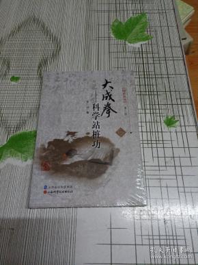 00 2018-11-12上书 加入购物车 收藏 曾广骅  著