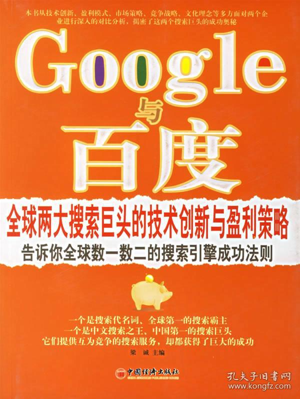 网易博客百度收录_网易收录博客百度网盘_网易收录博客百度账号