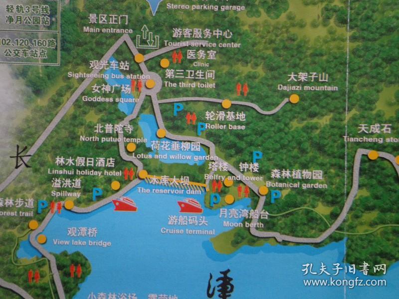 净月潭景区位于吉林省长春市净月大街,与台湾日月潭互为姊妹潭.