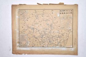 民国手绘地图初版原稿（13）合江省，黑龙江省，嫩江省，兴安省地图