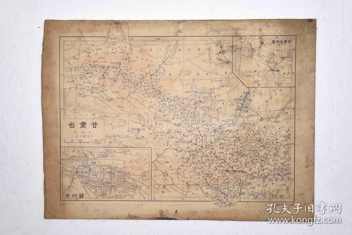 民国手绘地图初版原稿(14)甘肃省兰州市地图