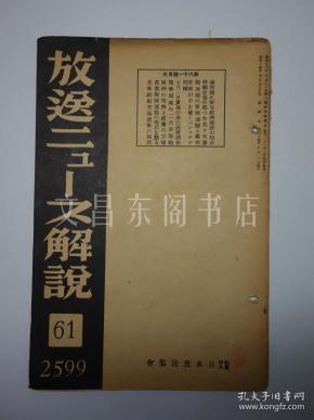 [苏联经济现状] 图书价格_书籍图片_网购评论