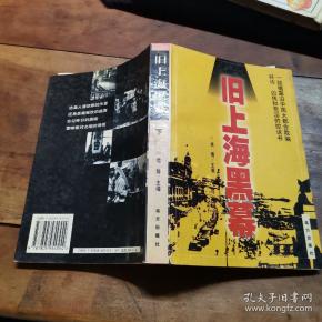 结果 作者:上海市南汇区《南汇县续志》编纂委员会  编;薛振东,张校平