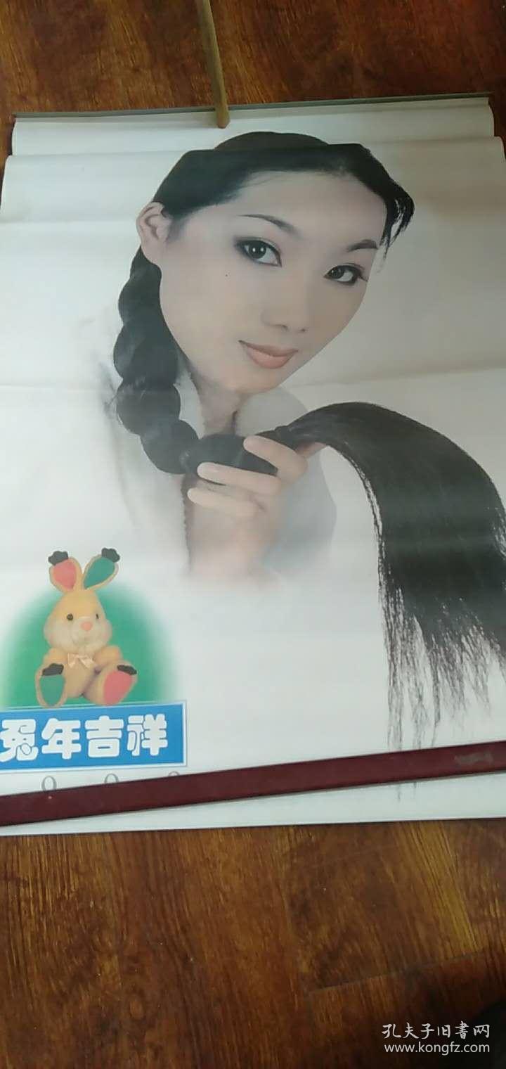 1999年美女挂历全年十三张全兔年吉祥明星挂历不认识名字