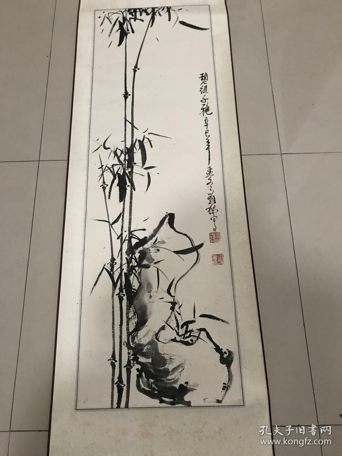 著名画家刘继卣 之子  当代画家刘楠 《竹》立轴保真