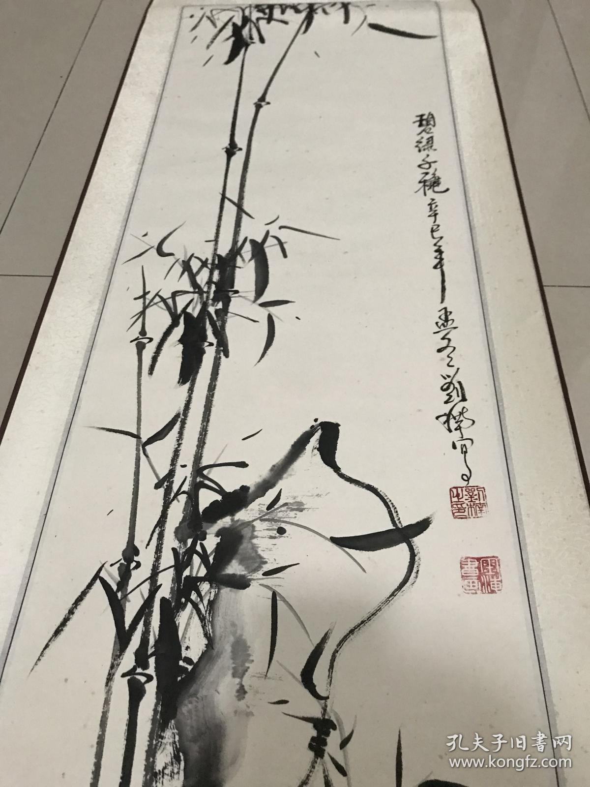 著名画家刘继卣 之子  当代画家刘楠 《竹》立轴保真