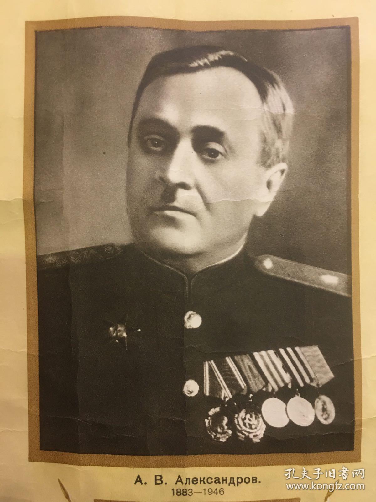 【铁牍精舍】【海报招贴】 1954年苏联刊《苏联作曲