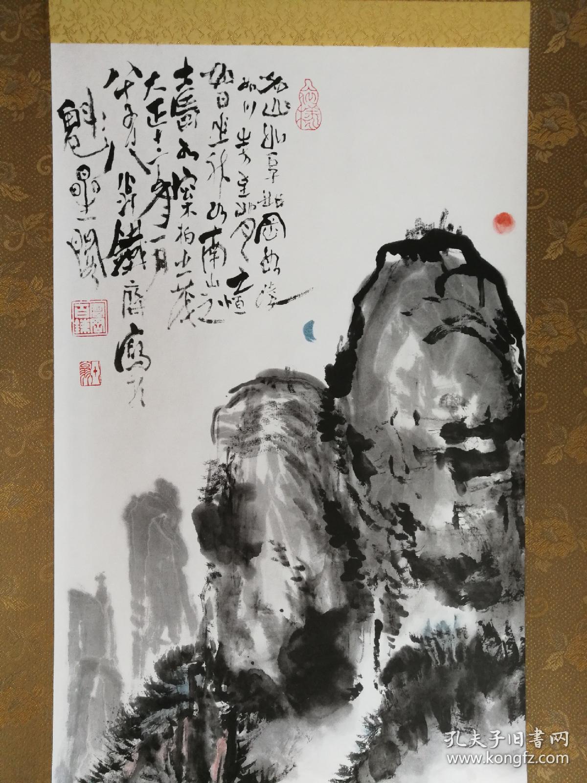 【富冈铁斋:诗经天保九如章图】珂罗版复制立轴 / 便利堂 / 绫绢精裱