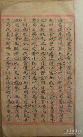哭五根简谱_儿歌简谱