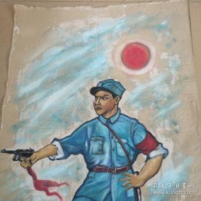 (90*50cm)_沈阳市革命委员会红卫兵造反美术组绘全体战斗小将_孔夫子