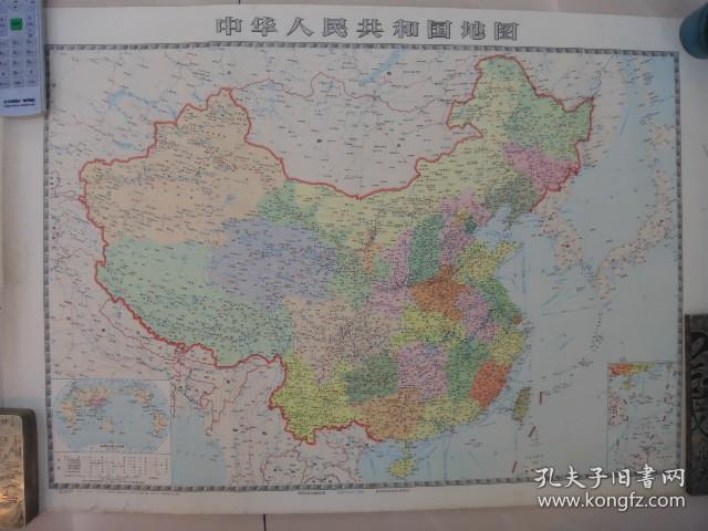 中华人民共和国地图1幅 地图出版社 1965年5月第1版 1980年5月第7版 孔夫子旧书网