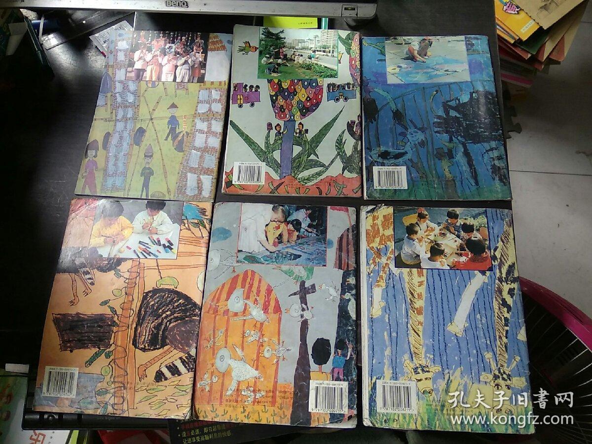 3.4.6.8.10)(小学美术课本(试用本))