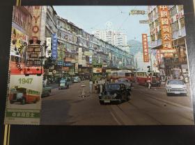 香港1970s铜锣湾纽约戏院明信片盖后期极限片邮票明信片一张