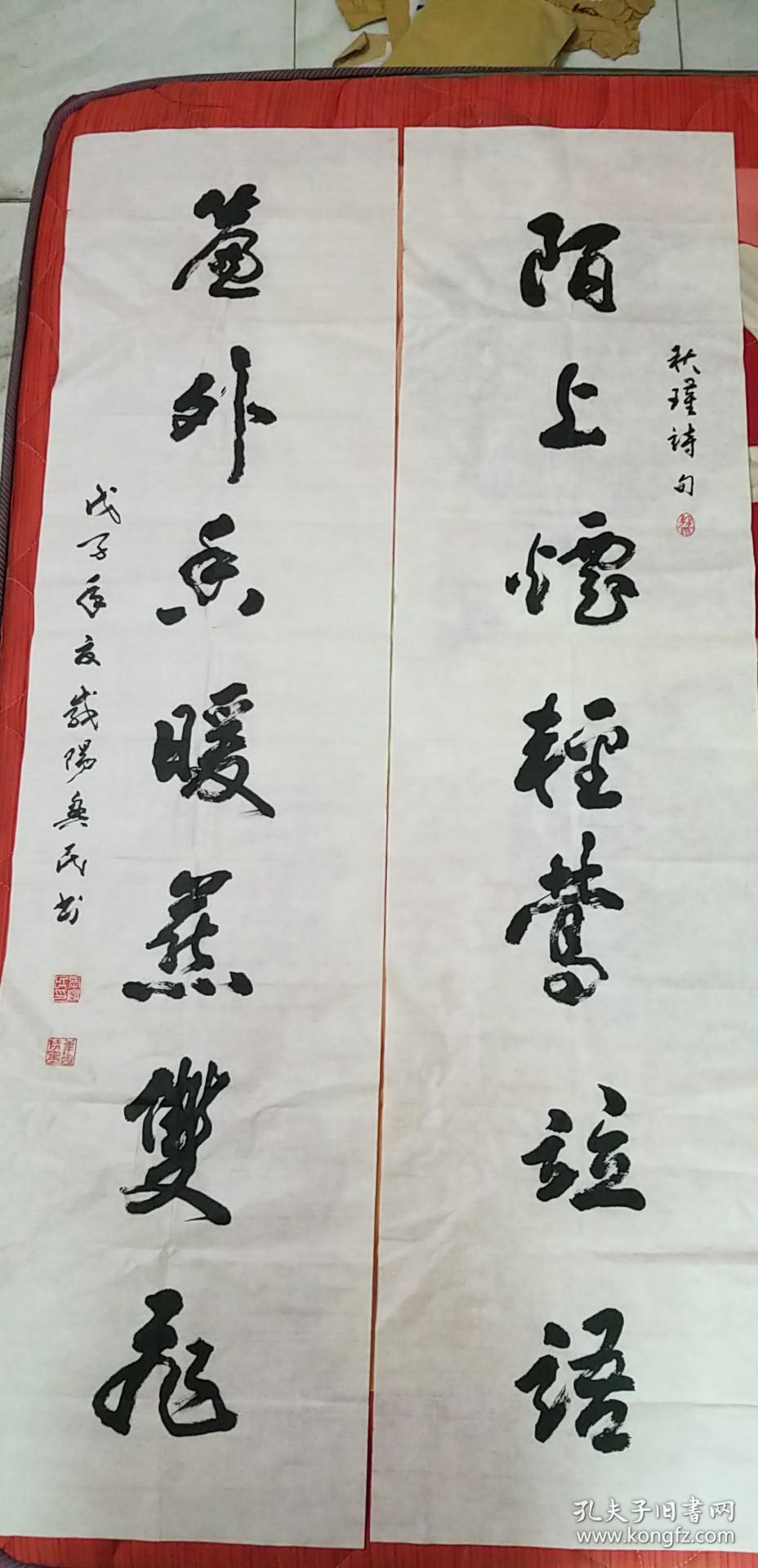 中国书画家协会会员陕西咸阳市书法家协会会员三秦书画艺术院副院长逸