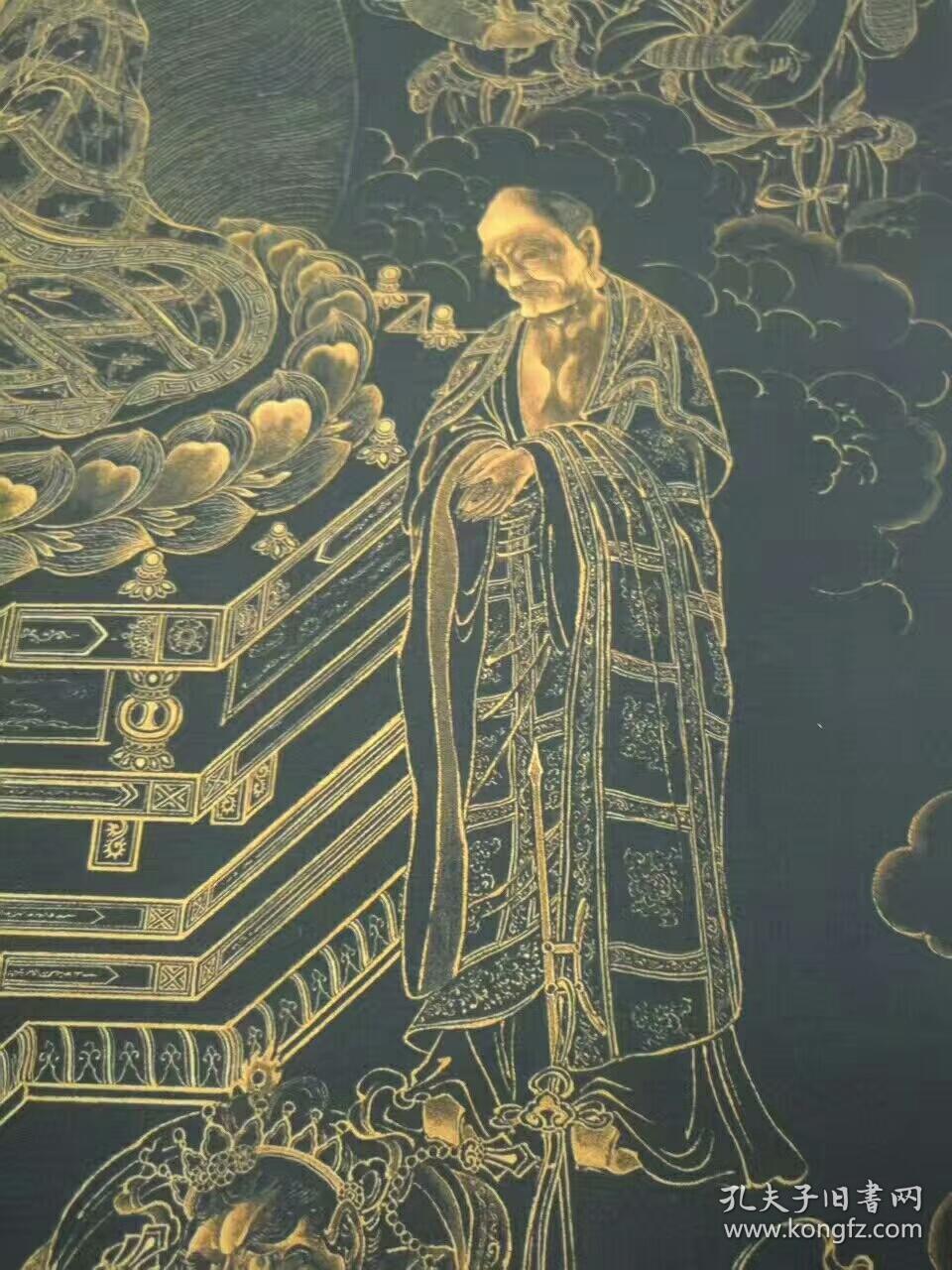 清 丁关鹏 无量寿佛图轴.纸本大小61.77*99.57厘米.