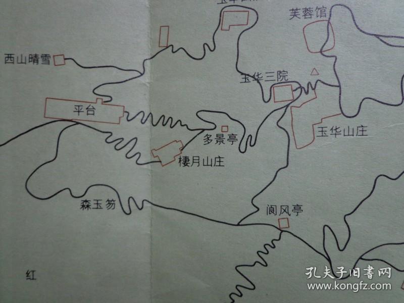 80年代 8开折页 香山风景区导游图 碧云寺平面图 香山公园位于北京西