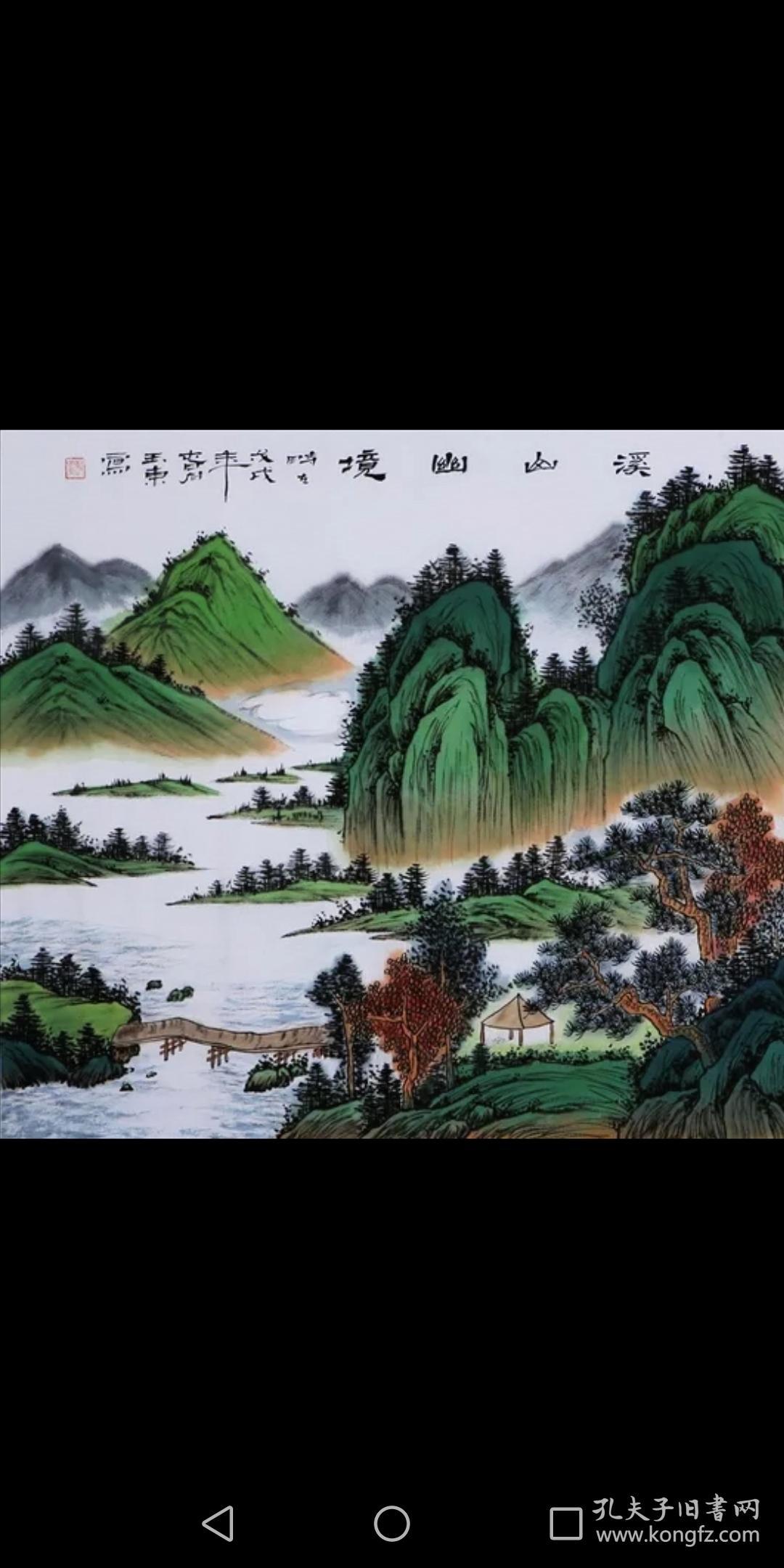 四尺青绿山水国画纯手绘