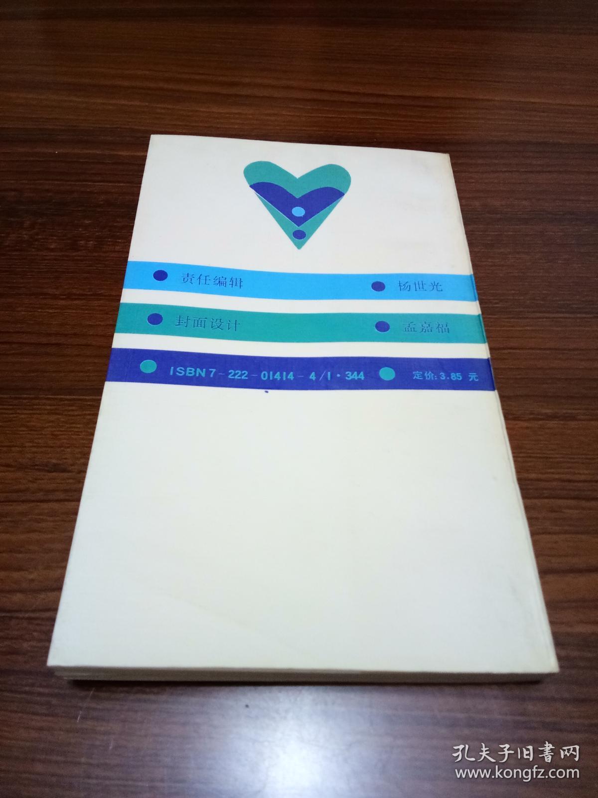 花流【签名本】