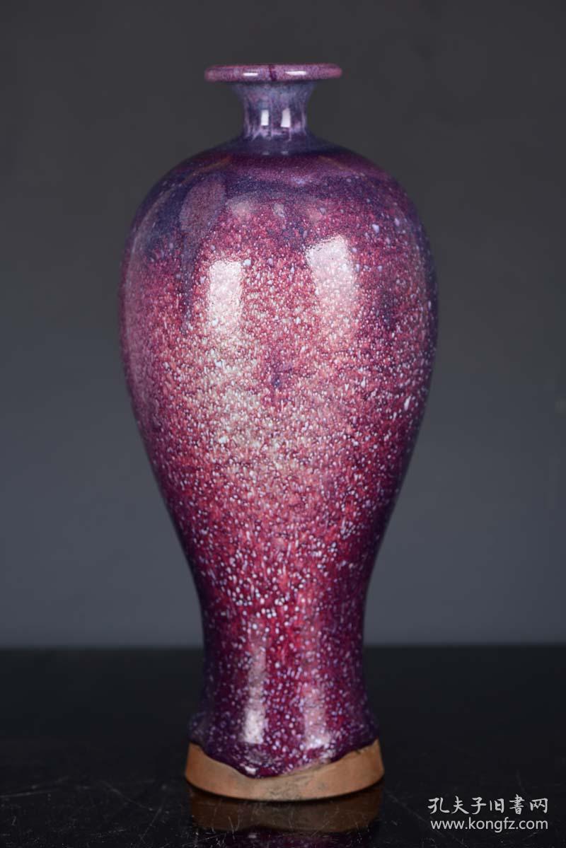 宋均窑窑变釉宋徽宗书法宣和殿御制并书雪霁梅瓶