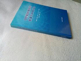 日本福岛核事故后的恢复与补救行动