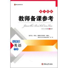 人口容量教师用书_教师教学用书生物图片(2)