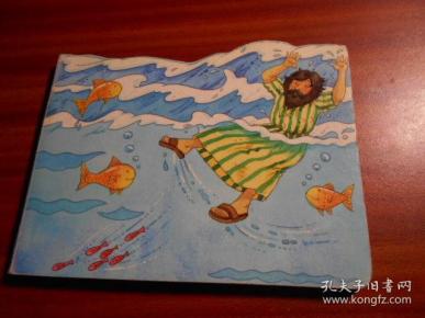jonah and the  big fish     约拿和大鱼