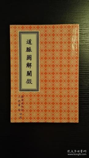 10 条结果 有图 无图 作者:刘培中 出版社:怀恩阁筹备处 出版时间