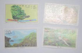1995-3 鼎湖山  邮票