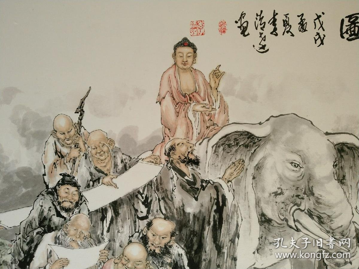李清达 6尺 十八罗汉