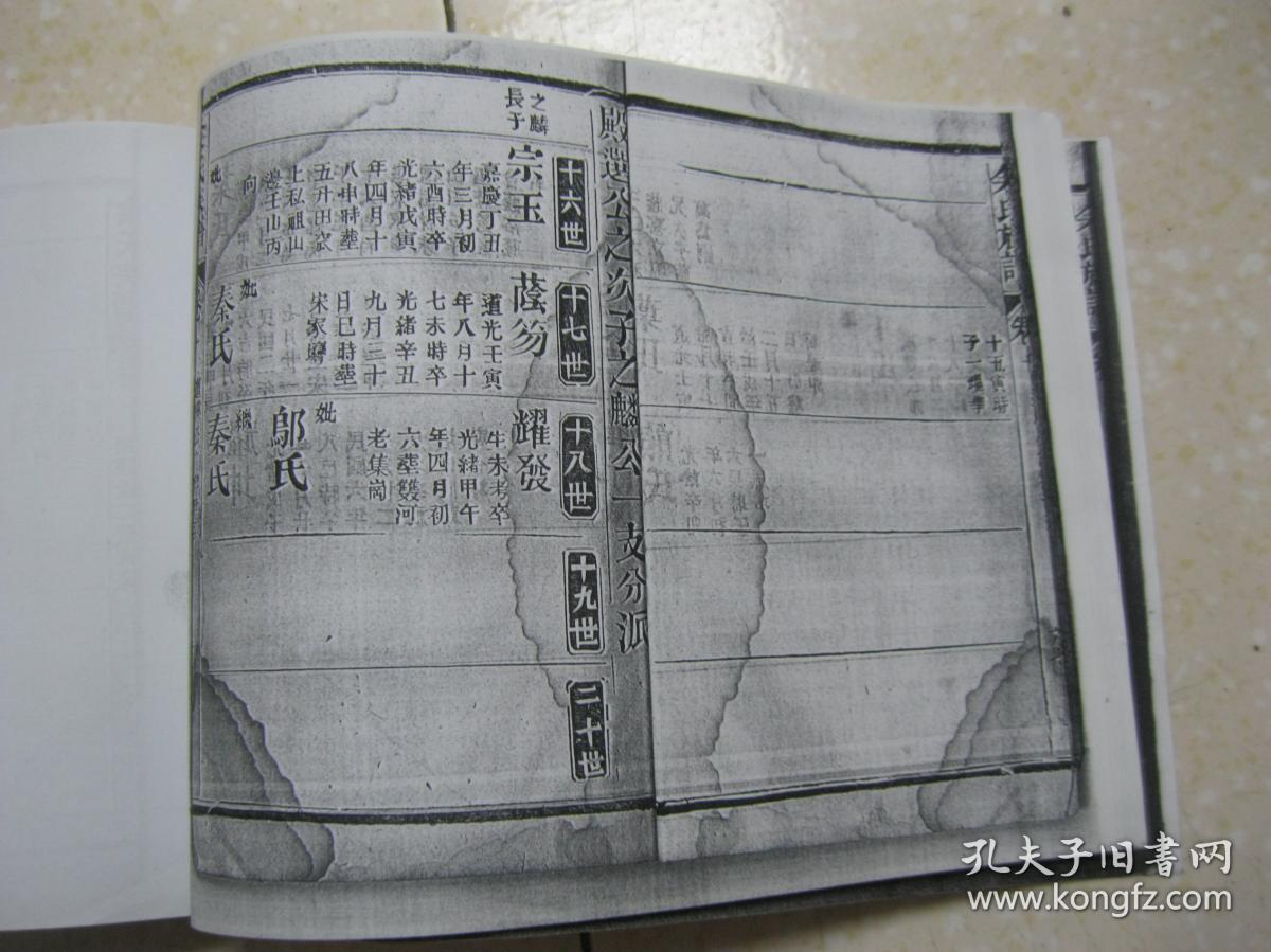 字辈:大家荫耀风维)