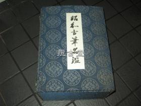 外文原版 古旧书籍及收藏品交易 孔夫子旧书网