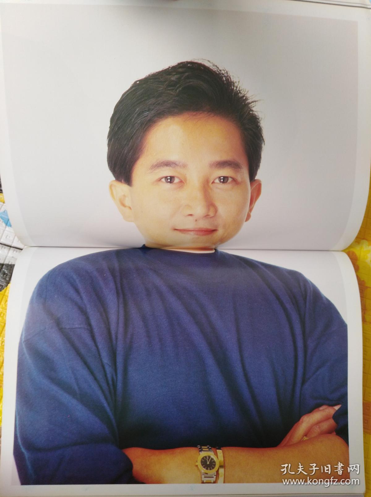 偶像珍藏集13陈百强写真集