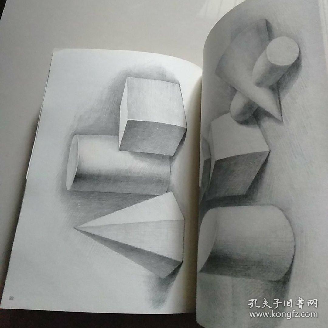 从零起步:素描基础教程