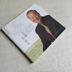 易经真的很容易  正版 现货